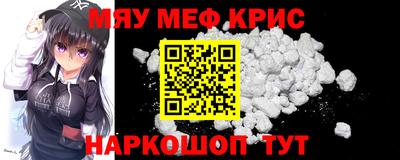 альфа пвп Ливны