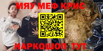 марки nbome Ликино-Дулёво