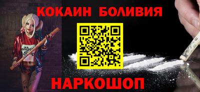 марки nbome Ликино-Дулёво