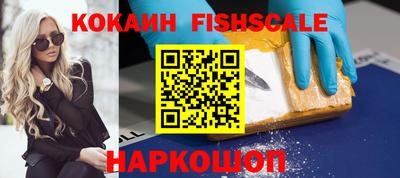 альфа пвп Ливны