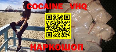 марки nbome Ликино-Дулёво