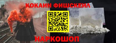 марки nbome Ликино-Дулёво