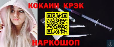 марихуана Лесосибирск