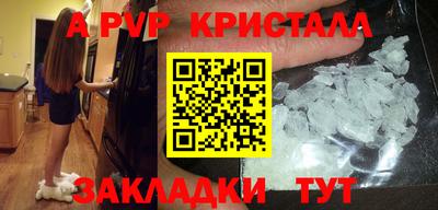 марихуана Лесосибирск