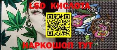 альфа пвп Ливны