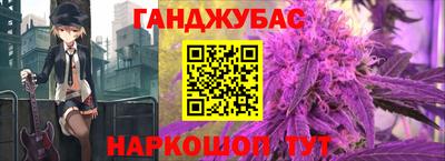 марихуана Лесосибирск