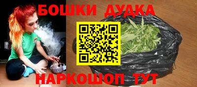 марки nbome Ликино-Дулёво