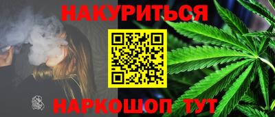 марки nbome Ликино-Дулёво