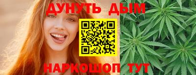 марки nbome Ликино-Дулёво