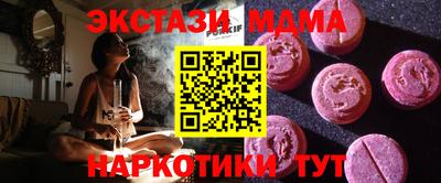 альфа пвп Ливны