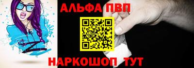 марки nbome Ликино-Дулёво