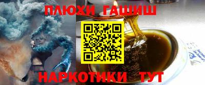 марихуана Лесосибирск