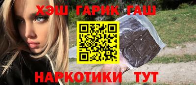 альфа пвп Ливны