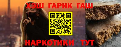альфа пвп Ливны