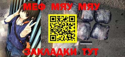 альфа пвп Ливны