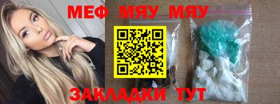 марихуана Лесосибирск