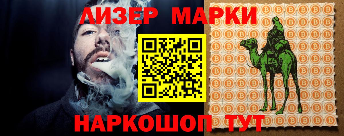 ЛСД экстази ecstasy Ейск