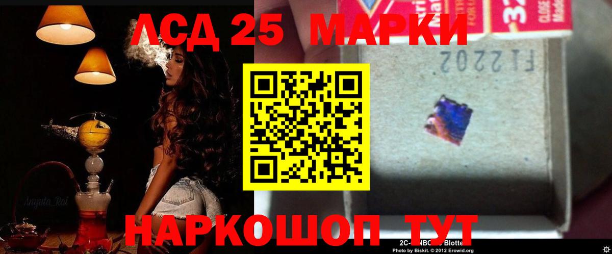 Ейск  mega ссылка  Лсд 25 экстази  Вход с VPN  LSD-25 экстази ecstasy  ЛСД экстази ecstasy 