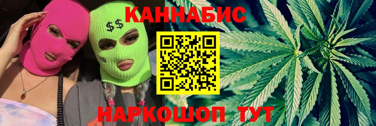 Ейск  Шишки марихуана тримм  Вход с VPN  Шишки марихуана индика  Марихуана планчик 